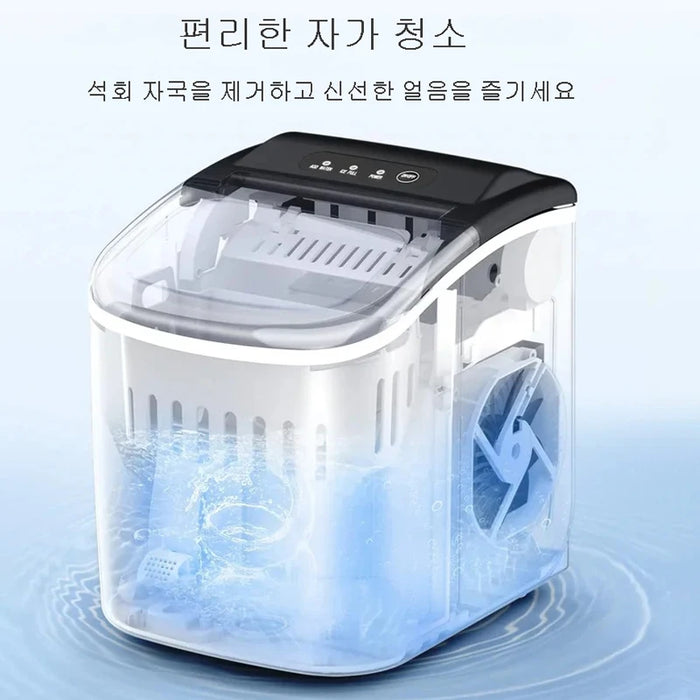 Electric Ice maker for Bar Home Kitchen Office bullet cylindrical Cube Maker via Scoop Automatic mini ice making Machine