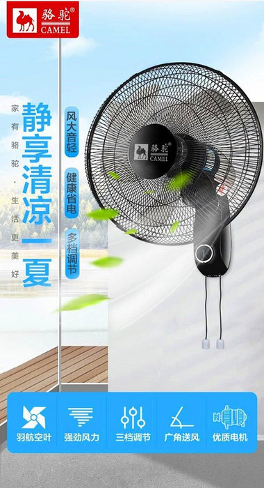 Camel Wall Fan Wall-Mounted Electric Fan For Home Remote Control Restaurant Dormitory Shaking Head Industrial Wall-Mounted Electric Fan Wall Fan