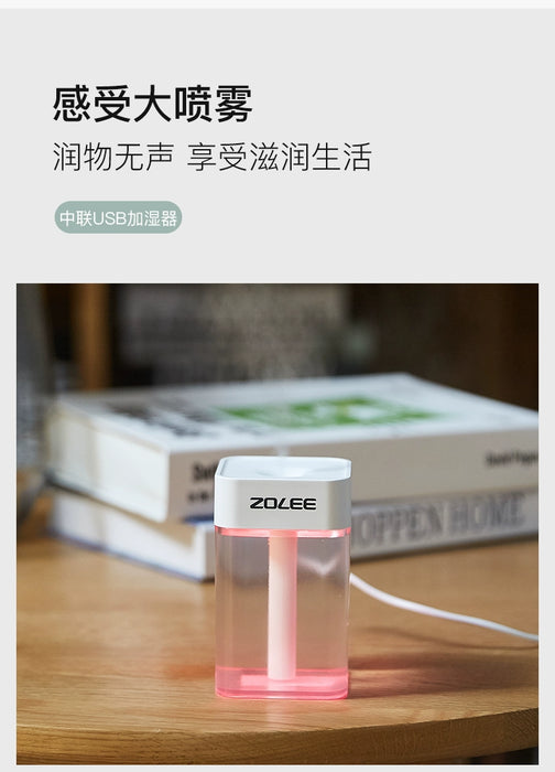 USB Humidifier Household Silent Bedroom Small Heavy Fog Office Desk Surface Panel Mini Dormitory Aromatherapy Air Spray