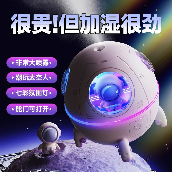 Explore Fun Life Space Capsule Astronaut Car Heavy Fog USB Desktop Mute Ambience Light Air Humidifier