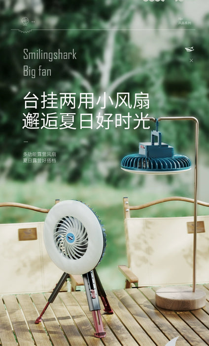 Outdoor Camping Fan Lamp Camping Portable Charging Large Wind Mute Bedroom Dormitory Ceiling Fan Lights Tent Light Hanging