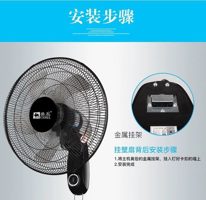 Camel Wall Fan Wall-Mounted Electric Fan For Home Remote Control Restaurant Dormitory Shaking Head Industrial Wall-Mounted Electric Fan Wall Fan