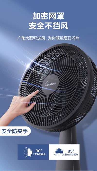 Midea Electric Fan Household Desktop Shaking Head Strong Strong Wind Small Light Sound Electric Fan Energy-Saving Dormitory Bedroom Fan