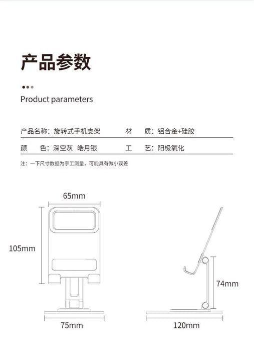 Naccity Rotate Mobile Phone Stand Desktop Tablet Computer Applicable Tablet Computer Stand Neutral Pro Net Class for PUBG Special Foldable Adjustable Adjustable Portable Lazybones' Supporting Bracket Air