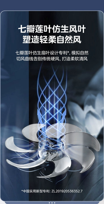 Midea Electric Fan Household Desktop Shaking Head Strong Strong Wind Small Light Sound Electric Fan Energy-Saving Dormitory Bedroom Fan