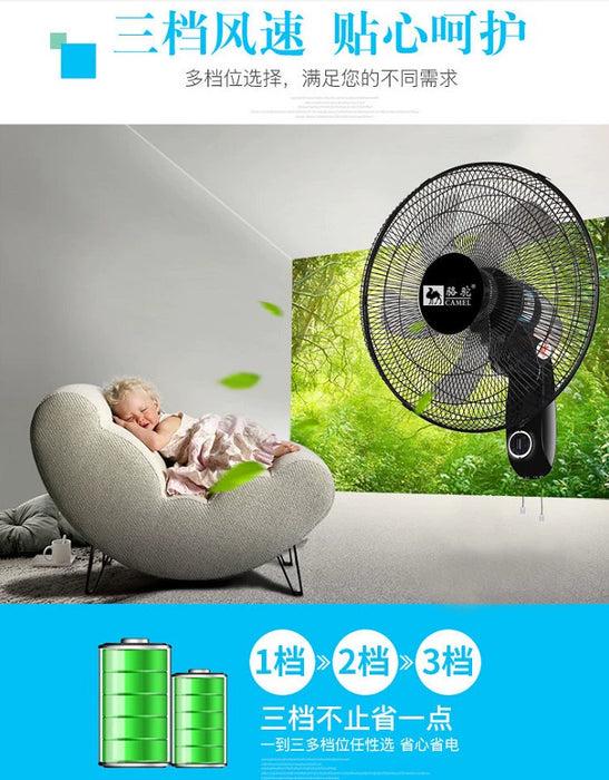 Camel Wall Fan Wall-Mounted Electric Fan For Home Remote Control Restaurant Dormitory Shaking Head Industrial Wall-Mounted Electric Fan Wall Fan