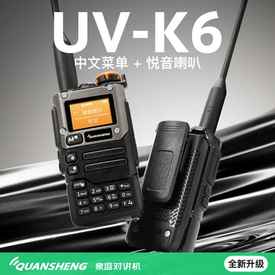 Quansheng UV-K6 Walkie-Talkie Chinese Menu One-Click Frequency Self-Driving Travel Outdoor Long-Distance High-Power K5 Upgrade