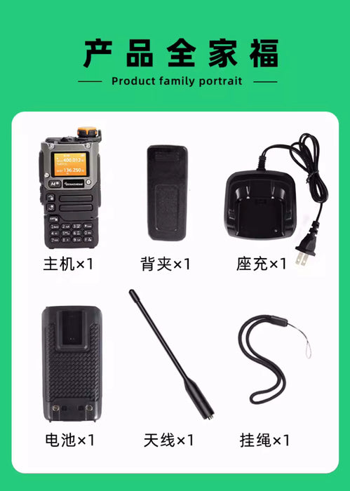 Quansheng UV-K6 Walkie-Talkie Chinese Menu One-Click Frequency Self-Driving Travel Outdoor Long-Distance High-Power K5 Upgrade