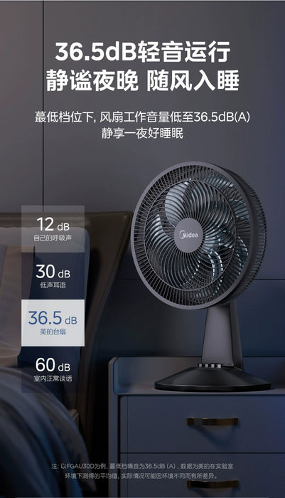 Midea Electric Fan Household Desktop Shaking Head Strong Strong Wind Small Light Sound Electric Fan Energy-Saving Dormitory Bedroom Fan