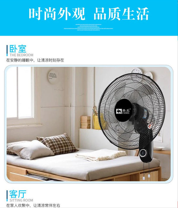 Camel Wall Fan Wall-Mounted Electric Fan For Home Remote Control Restaurant Dormitory Shaking Head Industrial Wall-Mounted Electric Fan Wall Fan