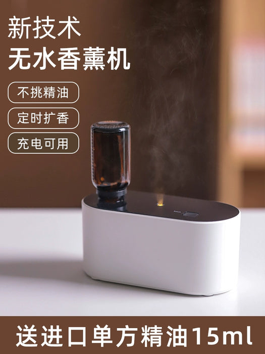 DoTERRA Pure Essential Oil Anhydrous Aroma Diffuser Aroma Diffuser Wireless Charging Atomization Cold Fragrance Instrument Fragrance Mute Home Room