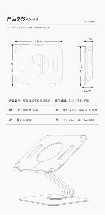 Naccity Rotate Mobile Phone Stand Desktop Tablet Computer Applicable Tablet Computer Stand Neutral Pro Net Class for PUBG Special Foldable Adjustable Adjustable Portable Lazybones' Supporting Bracket Air