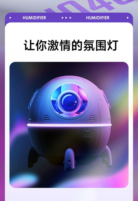 Explore Fun Life Space Capsule Astronaut Car Heavy Fog USB Desktop Mute Ambience Light Air Humidifier