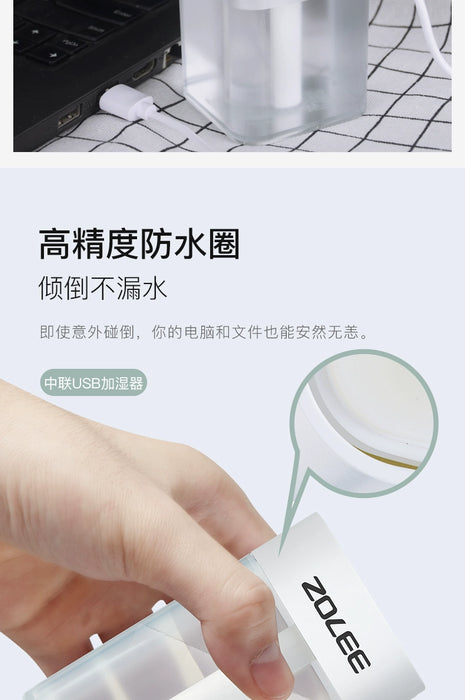 USB Humidifier Household Silent Bedroom Small Heavy Fog Office Desk Surface Panel Mini Dormitory Aromatherapy Air Spray