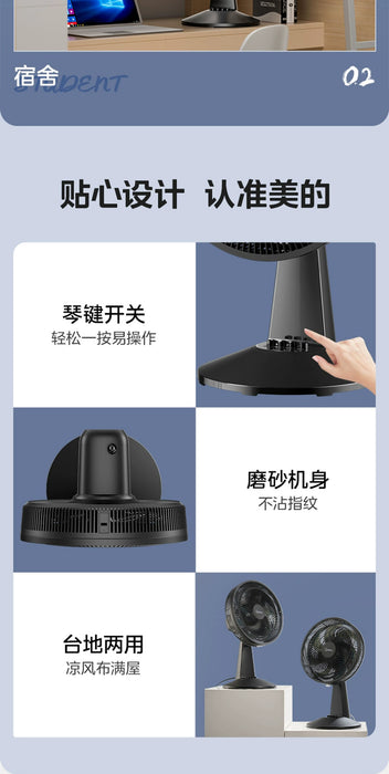 Midea Electric Fan Household Desktop Shaking Head Strong Strong Wind Small Light Sound Electric Fan Energy-Saving Dormitory Bedroom Fan