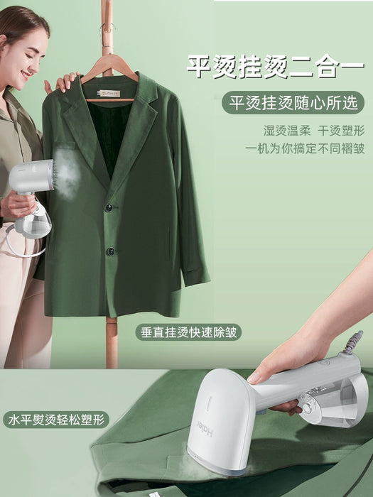 Haier 152 Handheld Garment Steamer For Home Pressing Machines Steam Iron Small Dormitory Office Portable Ironing Clothes