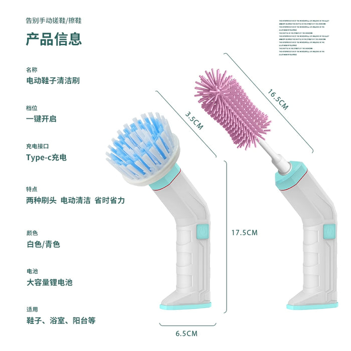 Electric Brush Shoes Machine Brush Silicone Shoes inside and outside Can Be Brushed Multifunctional Handheld Shoes Cleaning Machine Handy Gadget Portable Rechargeable