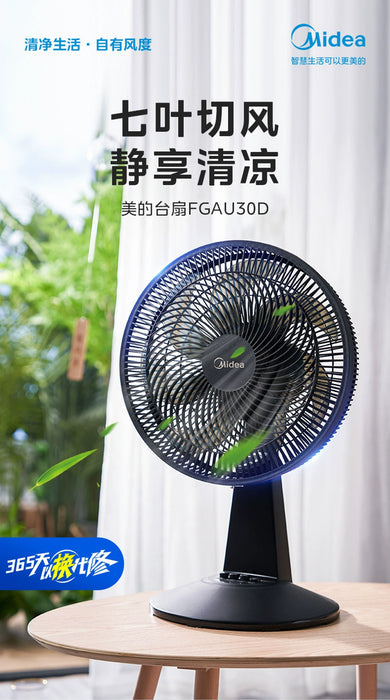 Midea Electric Fan Household Desktop Shaking Head Strong Strong Wind Small Light Sound Electric Fan Energy-Saving Dormitory Bedroom Fan