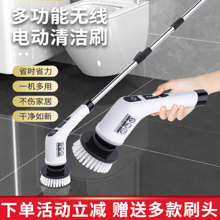 For Home Electric Cleaning Brush Rechargeable Toilet Brush Wireless Handheld Bathroom Kitchen Powerful Bathroom Multifunctional