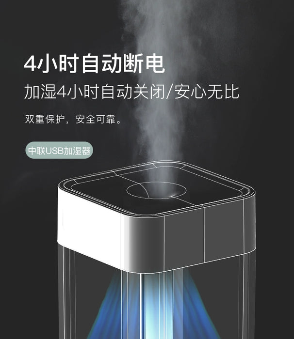 USB Humidifier Household Silent Bedroom Small Heavy Fog Office Desk Surface Panel Mini Dormitory Aromatherapy Air Spray