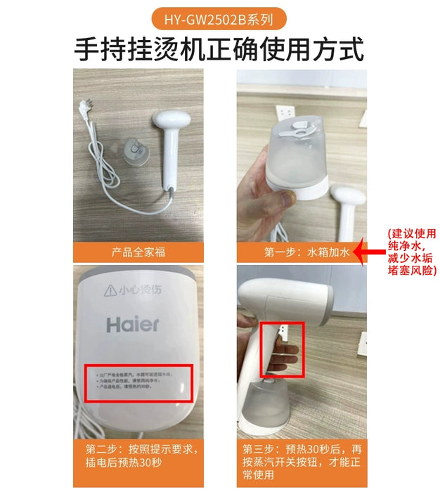 Haier 152 Handheld Garment Steamer For Home Pressing Machines Steam Iron Small Dormitory Office Portable Ironing Clothes