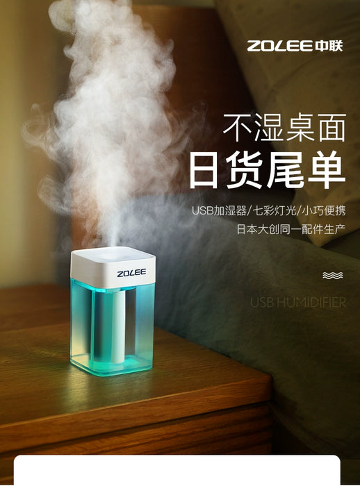 USB Humidifier Household Silent Bedroom Small Heavy Fog Office Desk Surface Panel Mini Dormitory Aromatherapy Air Spray