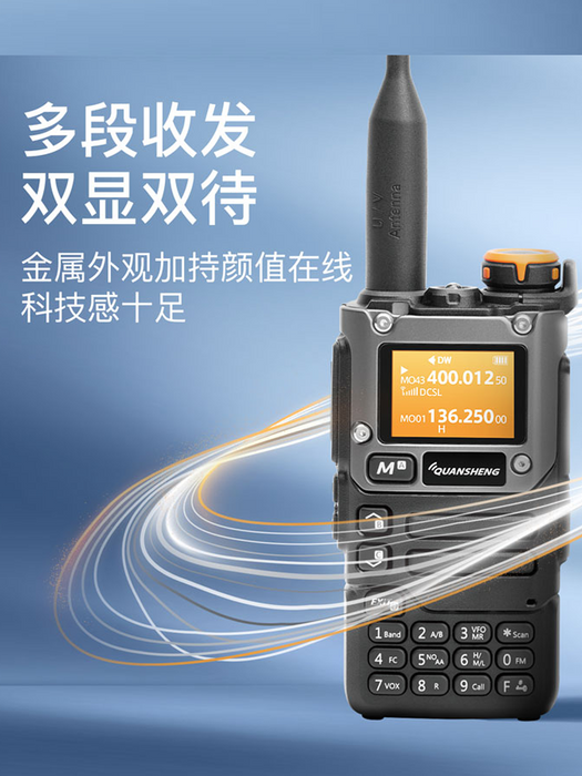 Quansheng UV-K6 Walkie-Talkie Chinese Menu One-Click Frequency Self-Driving Travel Outdoor Long-Distance High-Power K5 Upgrade