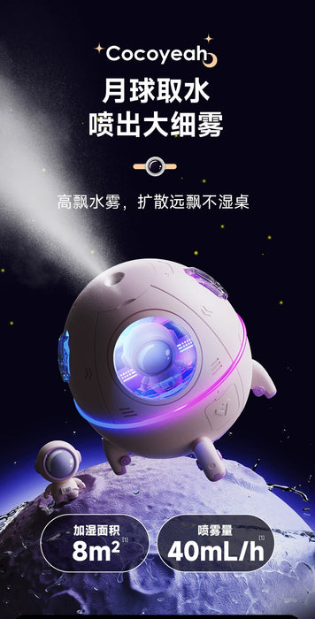 Explore Fun Life Space Capsule Astronaut Car Heavy Fog USB Desktop Mute Ambience Light Air Humidifier