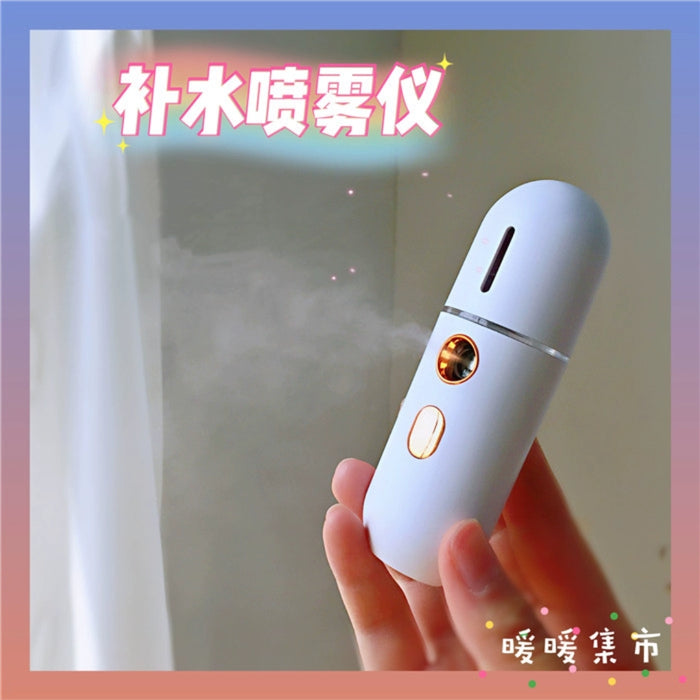 Portable Moisturizing Sprayer Small Humidifier Portable Handheld Facial Vaporizer Student Nano Water Replenishing Instrument Water Replenishing Device