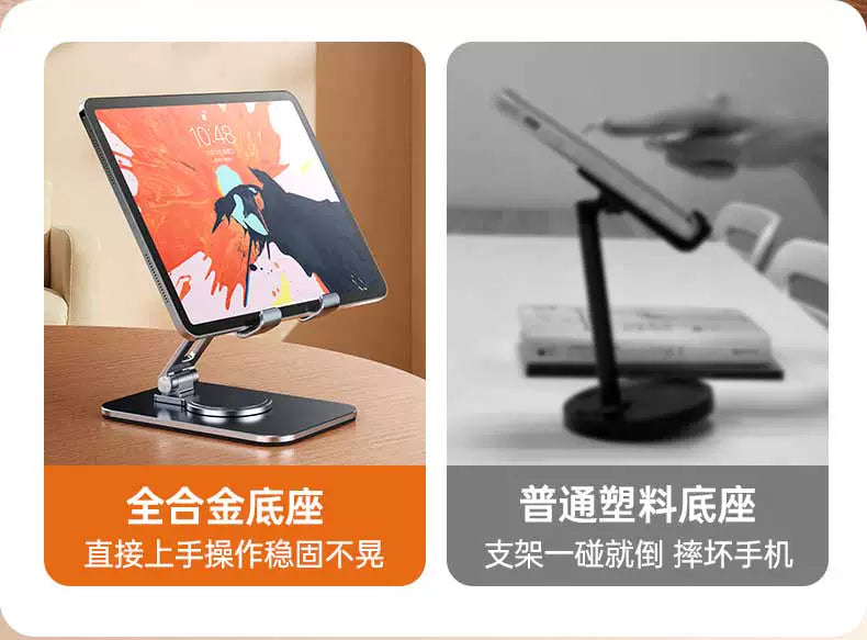 Naccity Rotate Mobile Phone Stand Desktop Tablet Computer Applicable Tablet Computer Stand Neutral Pro Net Class for PUBG Special Foldable Adjustable Adjustable Portable Lazybones' Supporting Bracket Air