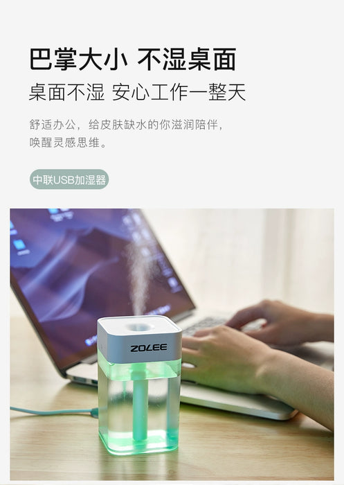 USB Humidifier Household Silent Bedroom Small Heavy Fog Office Desk Surface Panel Mini Dormitory Aromatherapy Air Spray