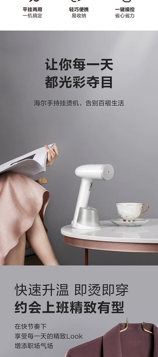 Haier 152 Handheld Garment Steamer For Home Pressing Machines Steam Iron Small Dormitory Office Portable Ironing Clothes