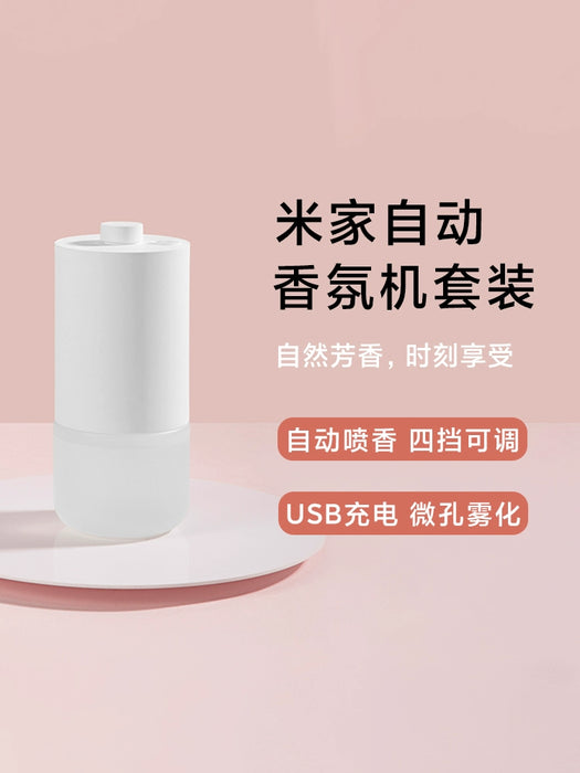 Xiaomi MiJia Automatic Fragrance Machine Suit Household Charging Aerosol Dispenser Car Portable Deodorant Spray Aroma Diffuser