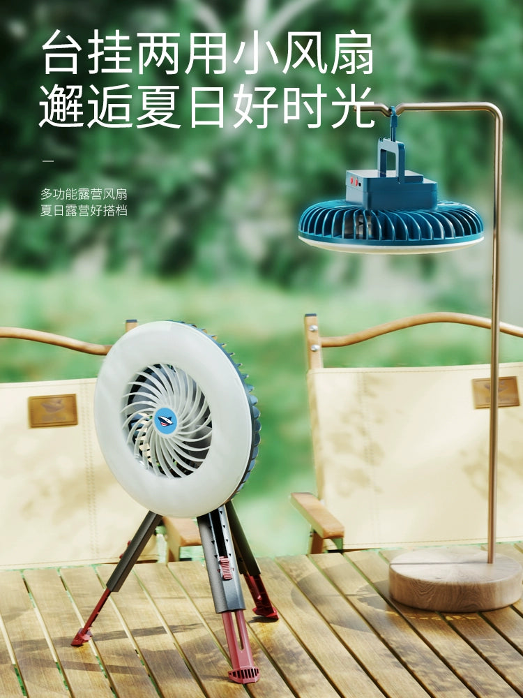 Outdoor Camping Fan Lamp Camping Portable Charging Large Wind Mute Bedroom Dormitory Ceiling Fan Lights Tent Light Hanging