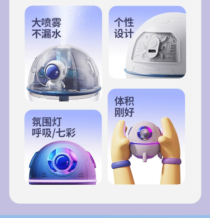 Explore Fun Life Space Capsule Astronaut Car Heavy Fog USB Desktop Mute Ambience Light Air Humidifier