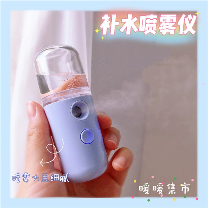 Portable Moisturizing Sprayer Small Humidifier Portable Handheld Facial Vaporizer Student Nano Water Replenishing Instrument Water Replenishing Device