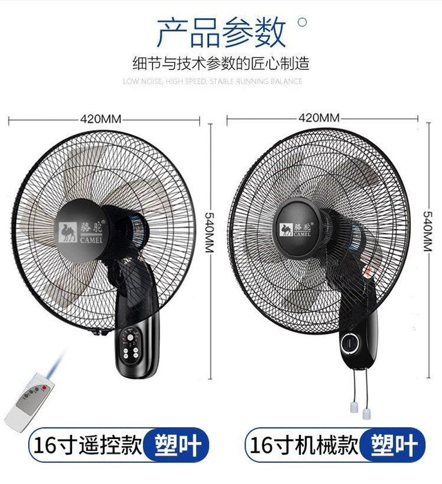 Camel Wall Fan Wall-Mounted Electric Fan For Home Remote Control Restaurant Dormitory Shaking Head Industrial Wall-Mounted Electric Fan Wall Fan