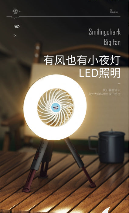 Outdoor Camping Fan Lamp Camping Portable Charging Large Wind Mute Bedroom Dormitory Ceiling Fan Lights Tent Light Hanging