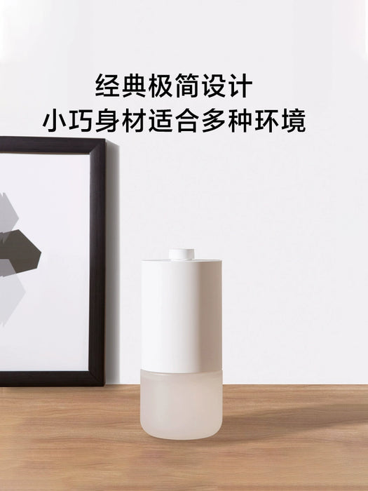 Xiaomi MiJia Automatic Fragrance Machine Suit Household Charging Aerosol Dispenser Car Portable Deodorant Spray Aroma Diffuser