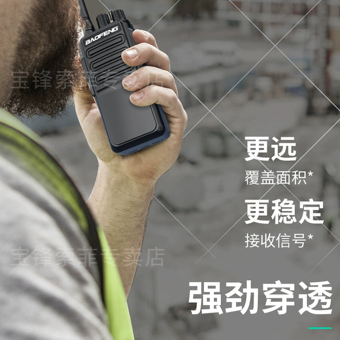 Baofeng Walkie-Talkie Jiaolong Version 20W High-Power Outdoor Handheld Civil Wireless Intercom Self-Driving Travel Zhiyuan Version