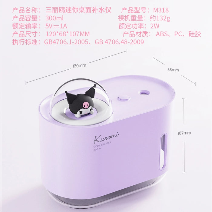 Clow M Desktop Facial Moisturizing Spray Devices Cinnamoroll Babycinnamoroll Facial Spray Cold Spray Online Influencer Cute Girls Portable Office