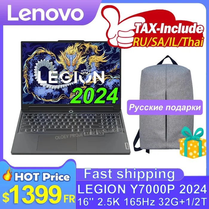 Lenovo LEGION Y7000P 2024 i7 16/32/64G 1/4TB 16" 2.5K 165Hz