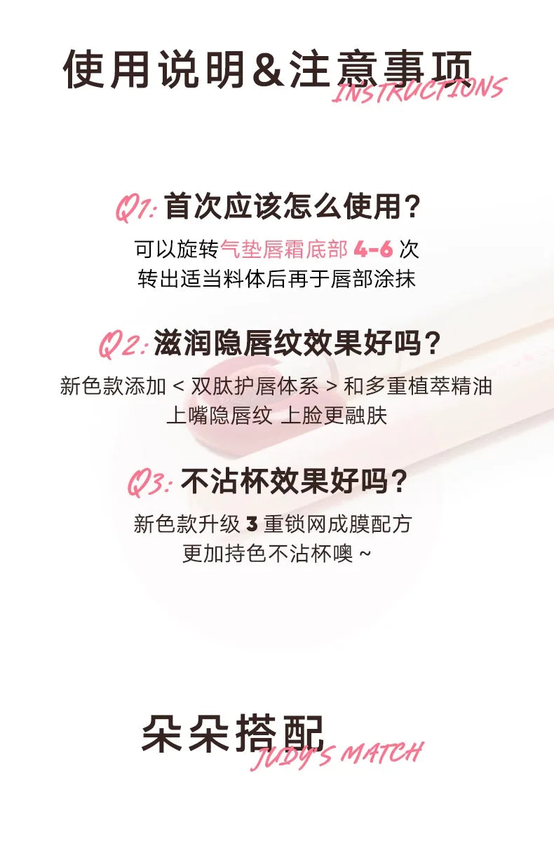Judydoll Hydrating Non-sticky Lip Powder Cream Cushion Lipstick Matte Lip Stain White Lipsticks Light Lines Lip Clay Cosmetics