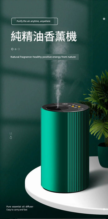 High Texture Aroma Diffuser Portable Charging Car Essential Oil Ultrasonic Aroma Diffuser Automatic Fragrance Fragrance Machine Static Flavor