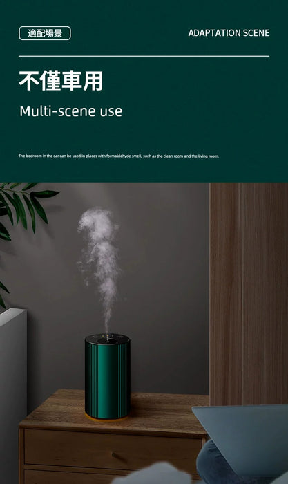 High Texture Aroma Diffuser Portable Charging Car Essential Oil Ultrasonic Aroma Diffuser Automatic Fragrance Fragrance Machine Static Flavor