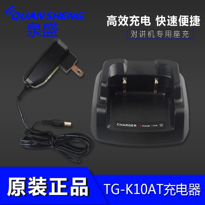 Quansheng Walkie-Talkie Talk Charger Variety King Kong TG-K10AT T10 TG-1690 Handheld Transceiver Split Fixed Charger