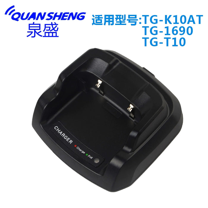 Quansheng Walkie-Talkie Talk Charger Variety King Kong TG-K10AT T10 TG-1690 Handheld Transceiver Split Fixed Charger